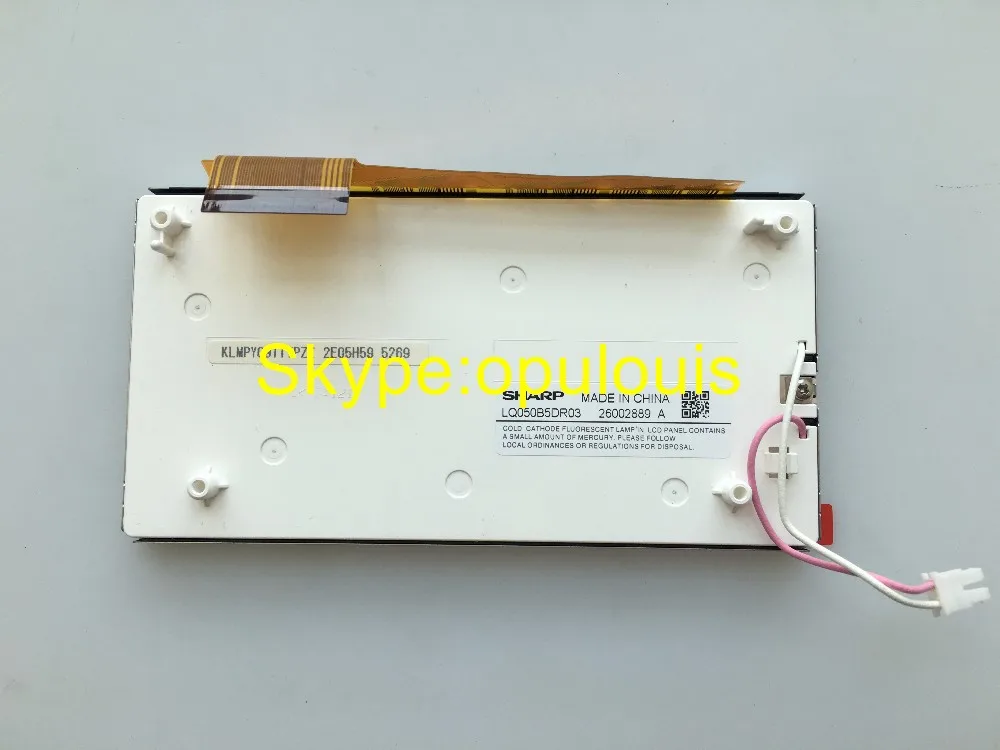 LQ050B5DR02 5INCH LCD DISPLAY (5)