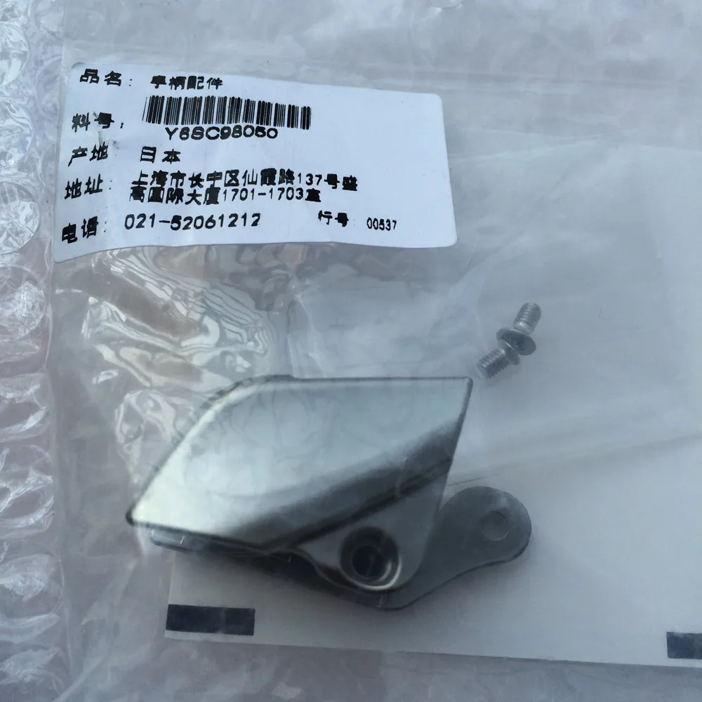 Shimano Ultegra ST 6700 именная пластина и крепежный винт A B левая/правая рычаг