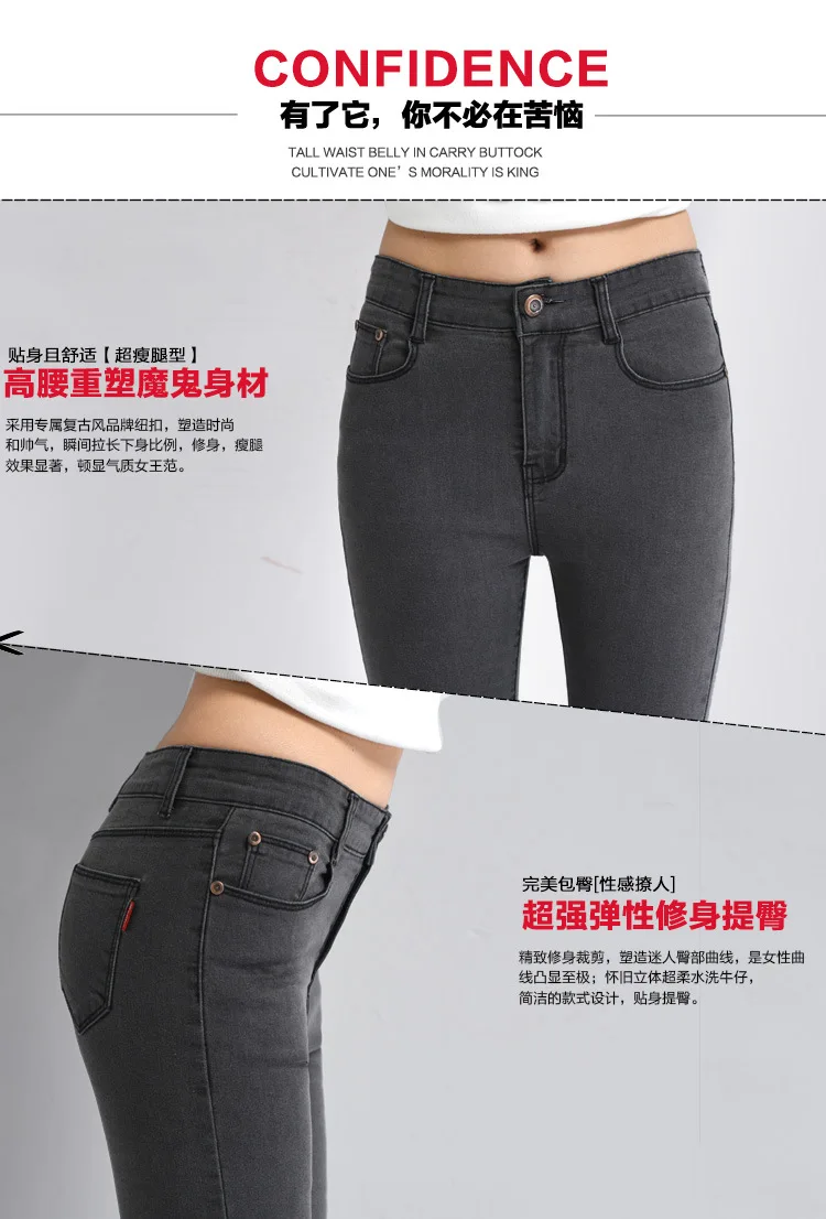 2019 новый тонкий стрейч женские Высокая талия женские облегающие джинсы старинный карандаш брюки женские джинсы серый