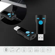 Беспроводной адаптер приемник автомобиля Bluetooth 10 м> 85 дБ> 85 дБ