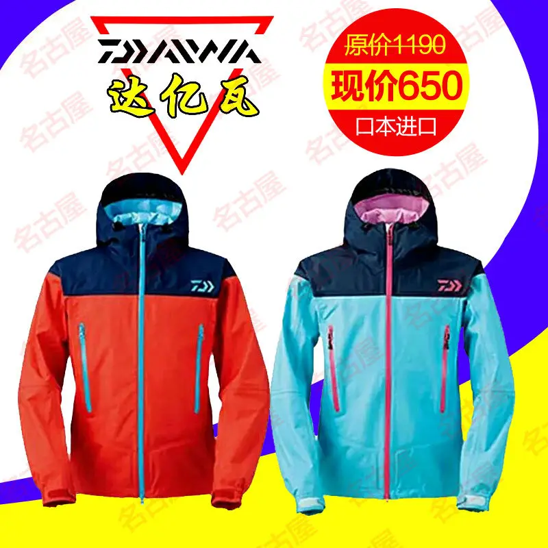 

2017 DAIWA NEW Fishing jacket parka soft shell waterproof Keep warm Autumn And Winter DAIWAS outdoor DR-2004J DAWA Free shipping
