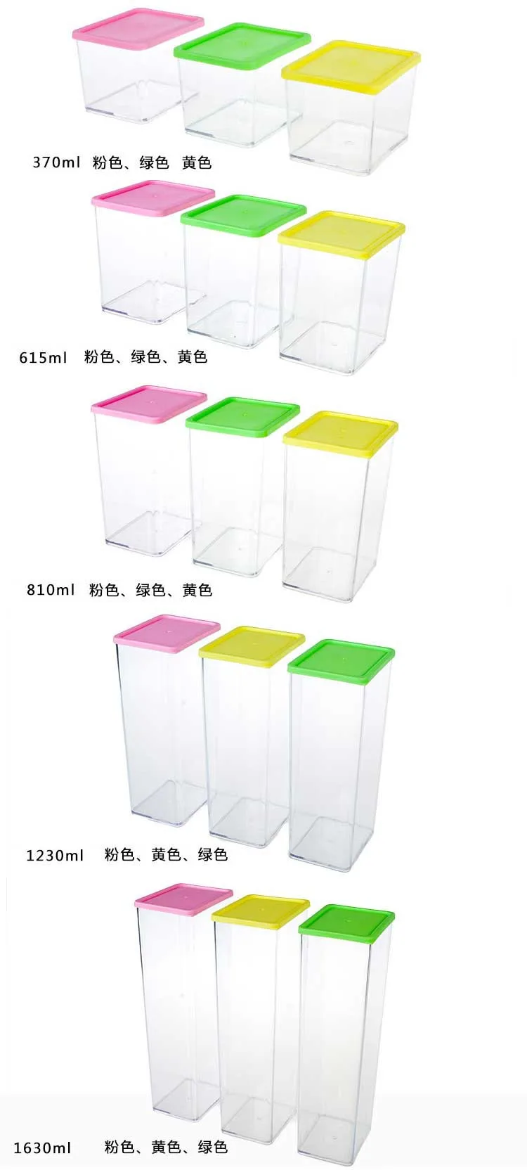 Бак для хранения зерна кухня крышка пластиковые герметичные банки содержащий Еда fresh поддержанию Box 1640 мл 10.3*8*27.7 см