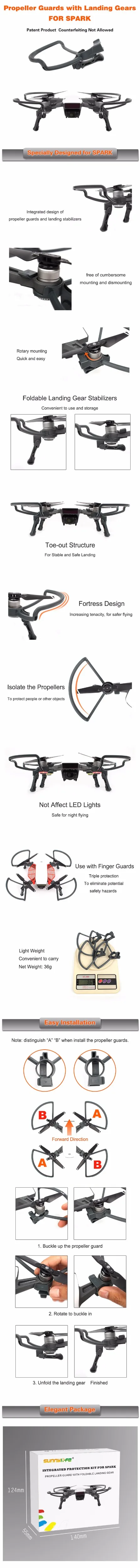4 шт./компл. DJI Drone аксессуары интегрированные пропеллеры с посадочными шестернями для DJI SPARK складной пропеллер защитный комплект