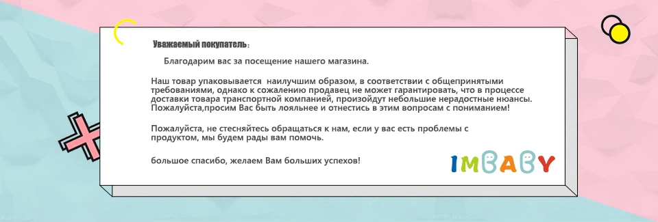 IMBABy ограждение для детской кровати барьер ограждение для детской кроватки ограждение для безопасности ограждение для детей Детский манеж