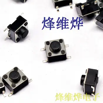 

Small Switch 6 * 6 * 10MM 4 vertical feet touch switch micro switch / button switch ( 500 )