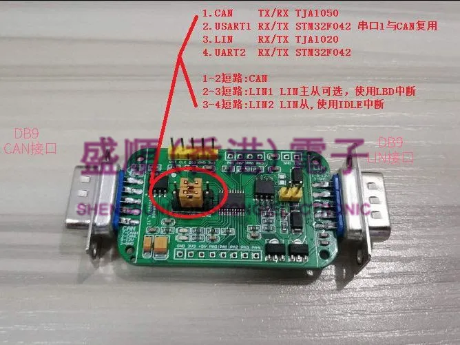 

LIN development board LIN master-slave DEMO board LIN/CAN development board STM32F042F4P6 F6P6