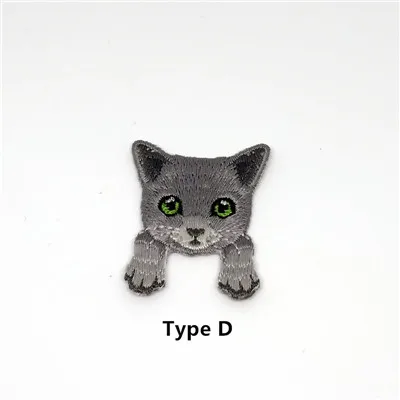 Type D