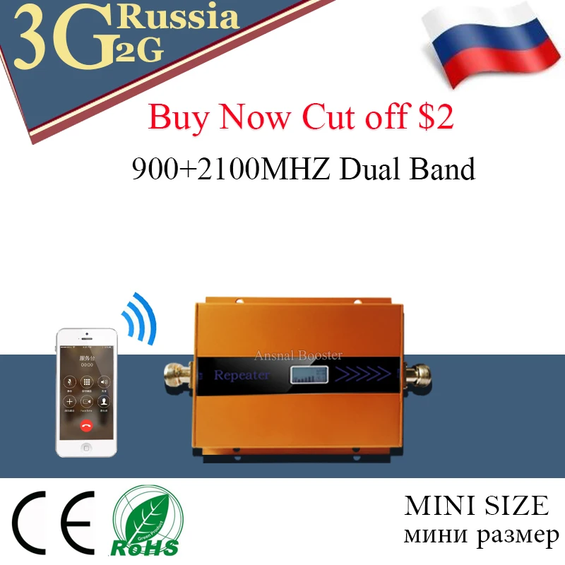 Ретранслятор 3g 2100 900 GSM двухдиапазонный ретранслятор 2g усилитель WCDMA UMTS МГц