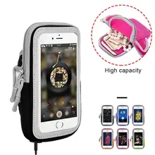 Открытый спортивный чехол на руку для верховой езды, для альпинизма фитнес держатель мобильного телефона пакет