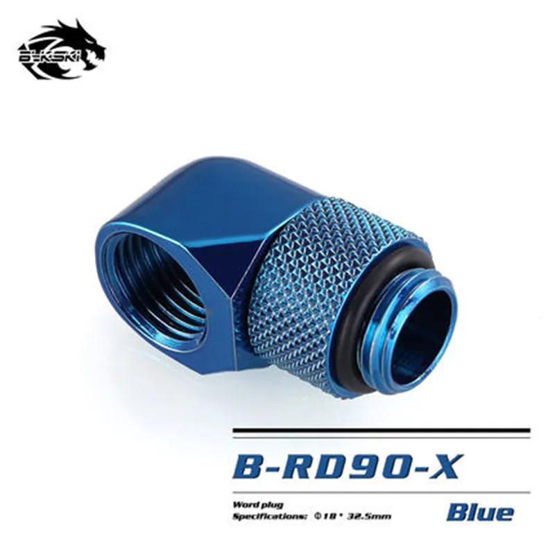 Bykski установка водяного охлаждения жесткая трубка фитинг компрессионный комплект клапан+ Угловой 90+ удлинители+ металлическая жесткая труба 7 в 1 - Цвет лезвия: B-RD90-X