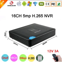 5MP IP камера черный 12V3A Hi3536D XMeye H.265+ 5mp 16CH 16 канальный Onvif Мини видеорегистратор CCTV NVR