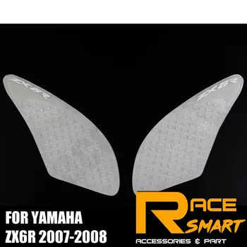 

Motorcycle Gas Tank Pads For YAMAHA ZX6R 2007 2008 ZX-6R ZX 6R Knee Grip Protector Protective Fuel Sticker Side Pad Z X6R