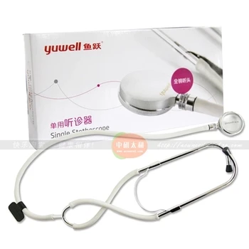 

Medical or Family expenses copper Stethoscope free shipping