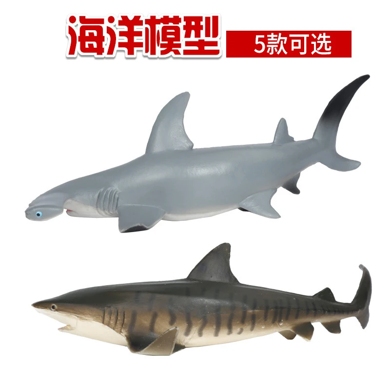 Искусственные Игрушки для раннего развития детей|hammerhead shark|animal modelmarine animal |