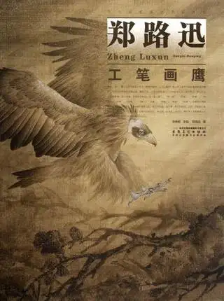 Por Eagles Books Lots From China Eagles Lodge Sekondi Takoradi