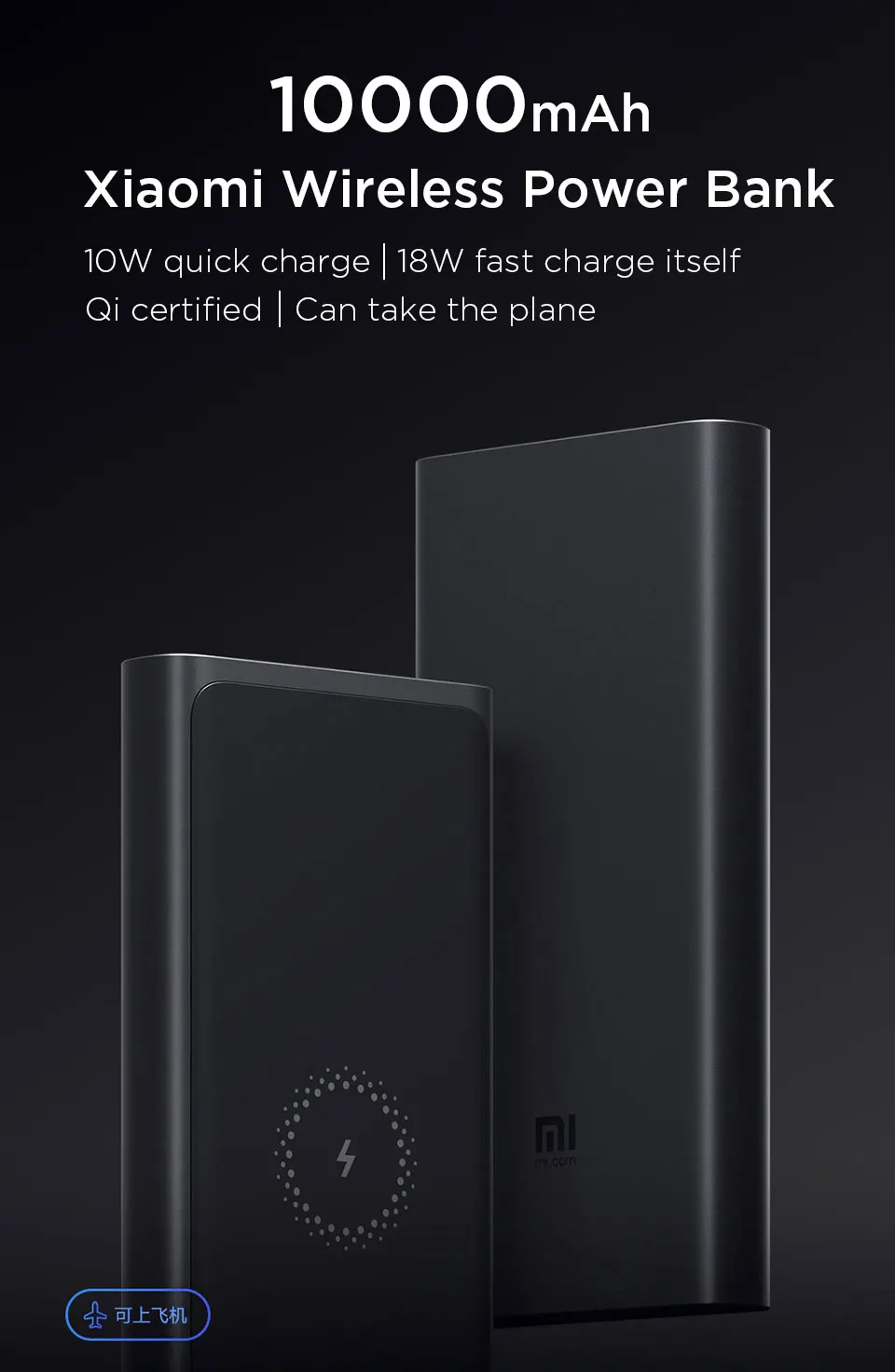 Беспроводное зарядное устройство xiaomi 10000 мАч mi power bank, внешнее Qi Быстрое беспроводное зарядное устройство, портативное зарядное устройство mi ni battery bank