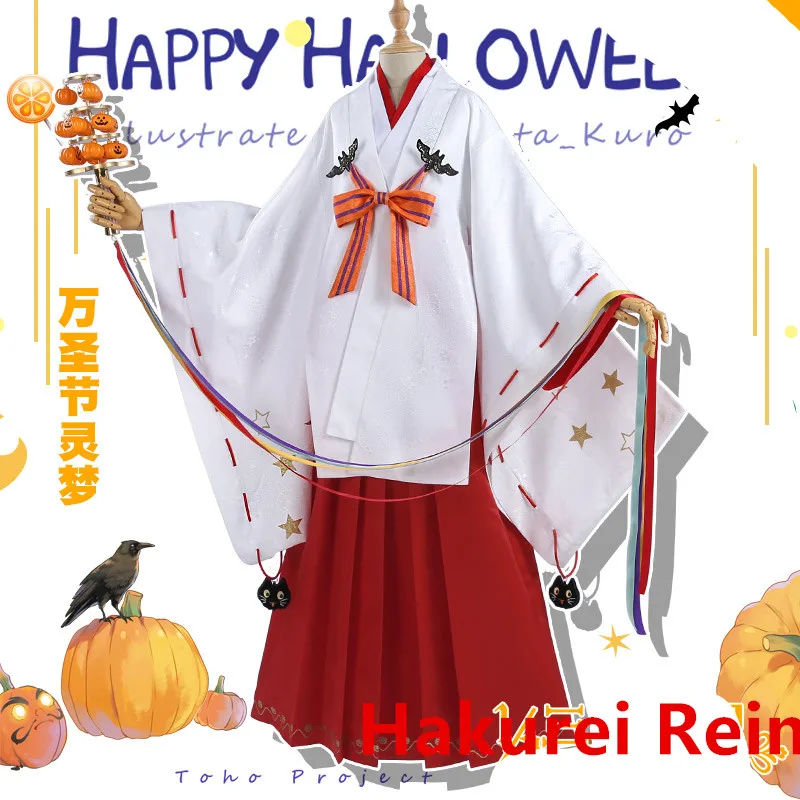 {Stock}Hakurei Reimu TouHou Project Косплей Hakurei костюм для косплея на Хэллоуин кимоно платье