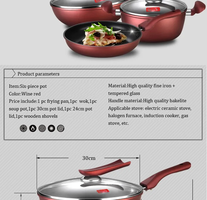 Высококачественная посуда набор винно-красный антипригарный кухонный горшок для готовки наборы сковорода вок суп горшок 30 см