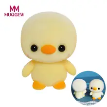 Фаршированные Мягкие плюшевые игрушки куклы мини обувь с милым желтым утенком; игрушка детская Кукла коллекционная пользу Baby Doll коллектор одежды игрушки для Детский подарок
