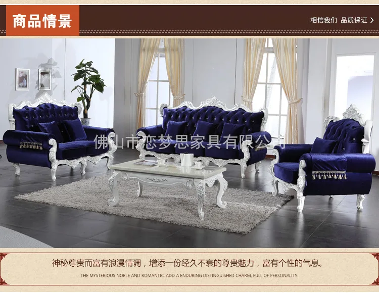 

Wholesale Europe classic style villa living room sofa sets oak wood carving with flocked fabric cover L42