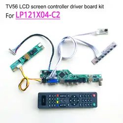 Для LP121X04-C2 ноутбука ЖК-экран 20pin 1024*768 LVDS 60 Гц 12,1 "1-лампа CCFL HDMI/VGA/AV/USB/RF TV56 контроллер драйвер платы комплект