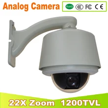 YUNSYE 1200TVL Analog CAMERA 4.3mm-94.6mm,22X Optical Zoom Smart PTZ Camera Infrared Waterproof Day/Night Indoor / Outdoor