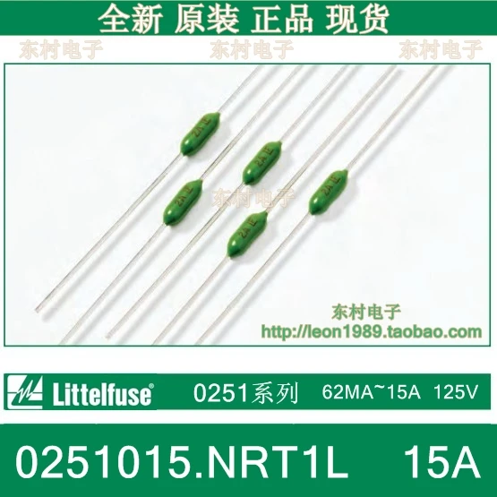 

[SA]US special forces green Littelfuse Fuses resistance 0251015.NRT1L 15A LF 125V--200pcs/lot