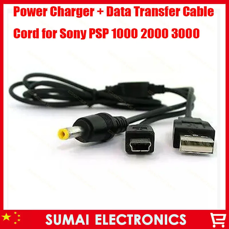 25 шт./партия Новое зарядное устройство постоянного тока USB+ кабель для передачи данных Шнур для sony psp 1000 2000 3000