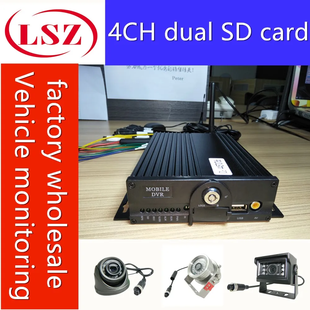 

Source factory 4-channel car video recorder 1080P full HD pixel dual SD card monitoring host spot wholesale support customizatio