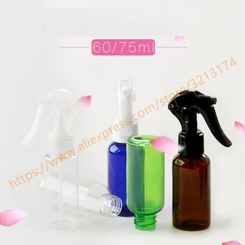 

60ml/75ml pretty colors square PET trigger spray bottle with sprayer gun.watering spray bottle,toilet water refillable bottle
