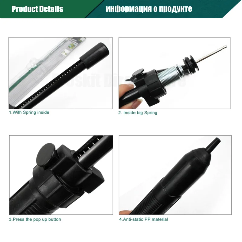 Pro'sKit DP-366A DP-366P 908-366A насос для распайки