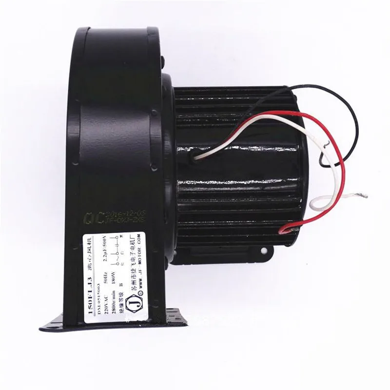 150FLJ3 центробежный вентилятор 220V 180W воздухонагнетатель широкого спектра