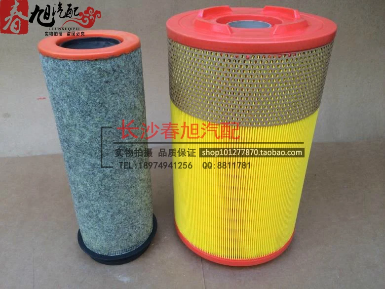 

truck Air Filter FOR FORLAND K2336 length:360MM height:230MM