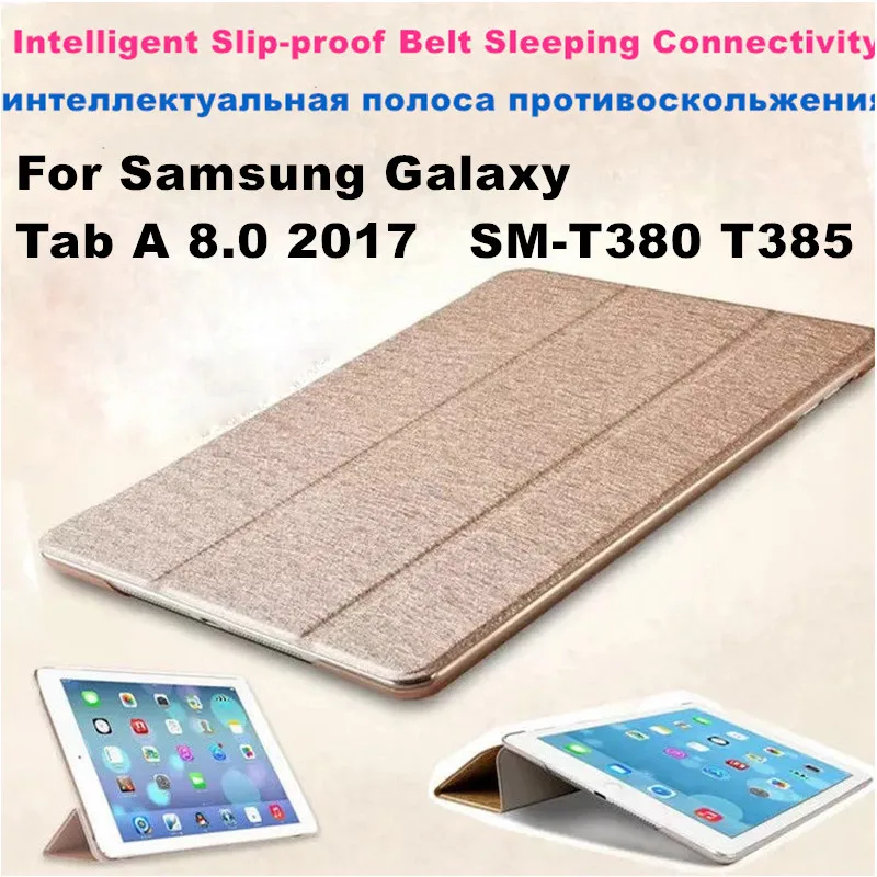 Чехол для Samsung Galaxy Tab A 8 0 2017 тонкий умный чехол подставка из искусственной кожи