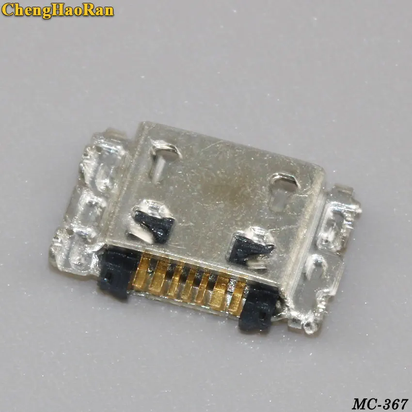 MC-367C