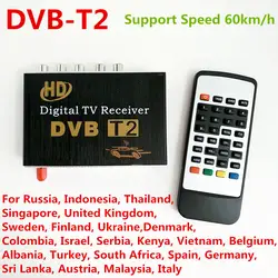 DVB-T2 H.264 mpeg-4 MPEG-2 Автомобильный цифровой ТВ приемником Box для России Таиланд Украина Таиланд Колумбии Израиль Поддержка 40-60 км/ч