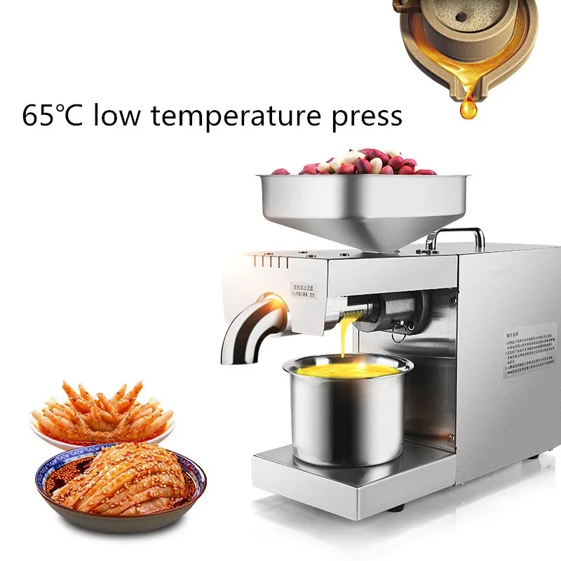 

220V/110V home oil low temperature press machine pinenut cocoa soy bean olive oil press machine high oil extraction rate