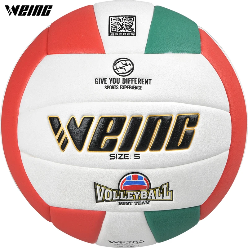 WEING импорт супер-волокна волейболу волейбол пляжный волейбол конкурентные волейбол