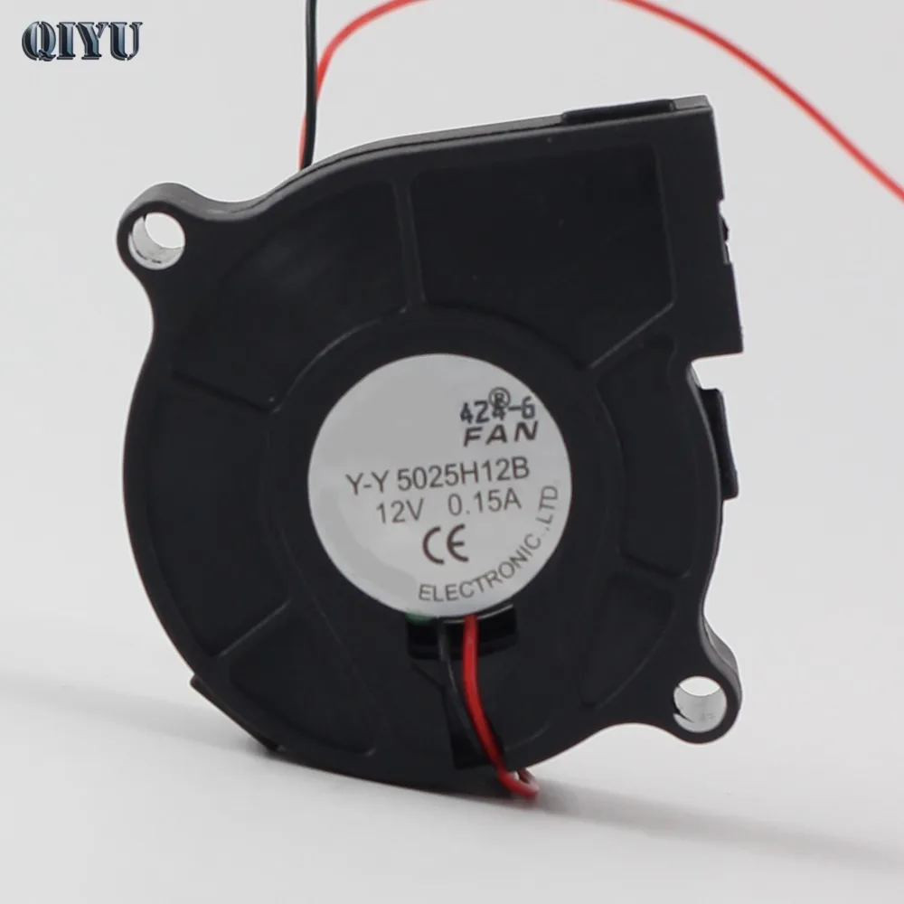 

5025 DC 12V Air blower,5cm Turbo blower,Humidifier fan,Projector cooling fan blower, 2 lines / 3 lines,Double ball bearing,