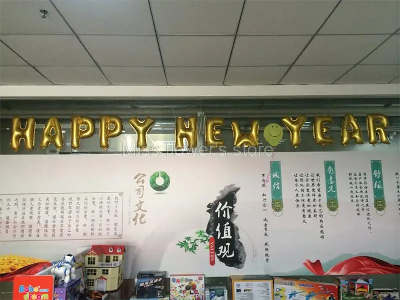 12 шт 16 дюймов &quotHAPPY Новый год&quot английские буквы Фольга воздушные шары Семья