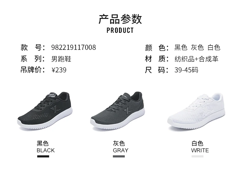 982219117008男款-晨阳_10
