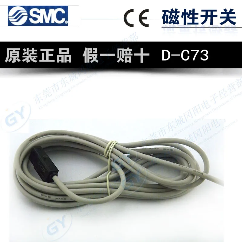 

Authentic guarantee new original SMC - magnetic switch D - C73 shock low spot