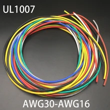 16AWG 2,4 мм OD UL1007 300 V 80C оберточная луженая медная силиконовая резиновая Многожильная оплетка Электрический провод кабель Шнур