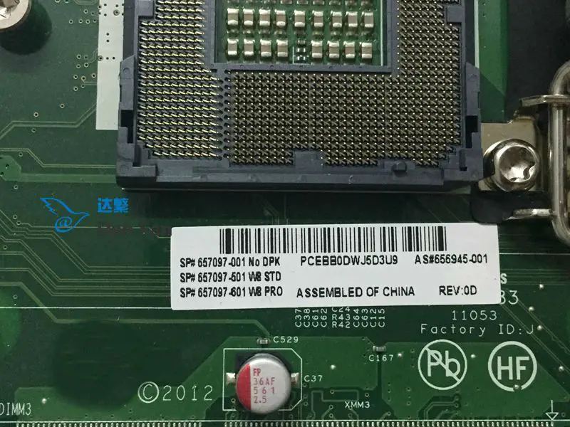656945 001 для HP Compaq Elite 8300 материнская плата AIO 657097 11053 1 48.3GH08. 011 Q75 LGA1155 100%
