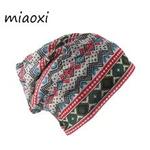 Miaoxi/Лидер продаж, модные повседневные шапочки для взрослых и женщин двойного назначения, женские осенние теплые шапки для девочек, женская шапочка TM-014