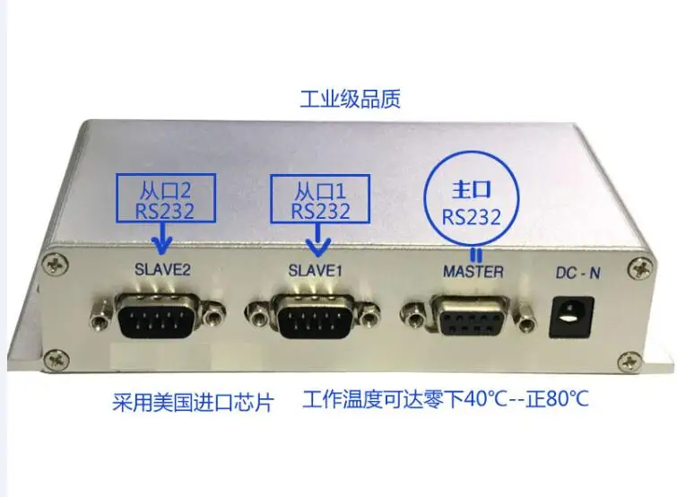 

2 port RS232 hub HUB serial distributor DBP pin COM port 1 points 2 industrial level shared divider