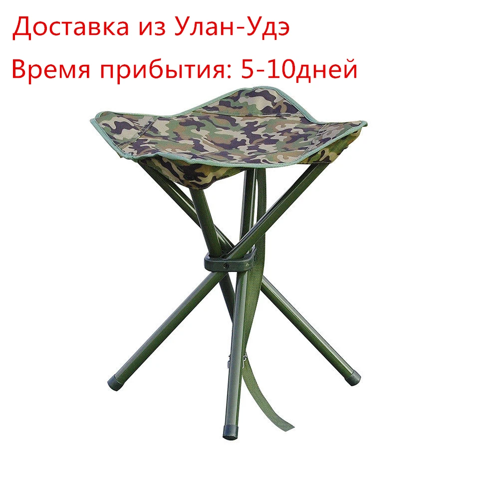 Bearing Weight 300 Lbs Lightweight Square Folding Stool High Strength Steel For Fishing Camping ...