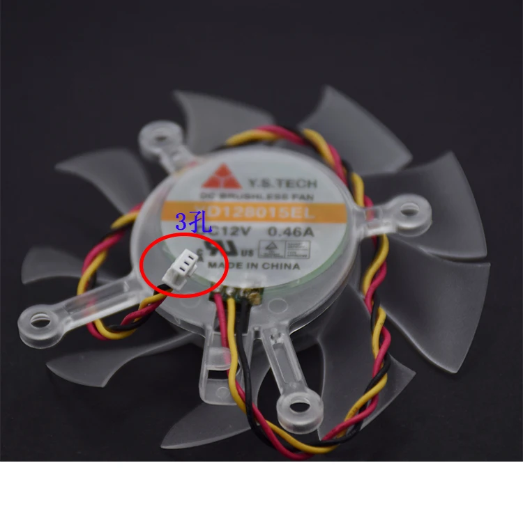 

Original GTS250 HD4870 graphics card fan YD128015EL 0.46A graphics card
