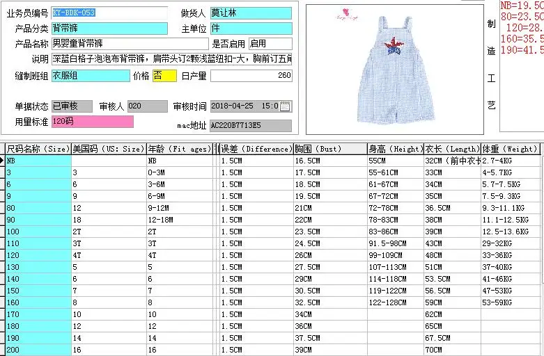 QQ20180501153714