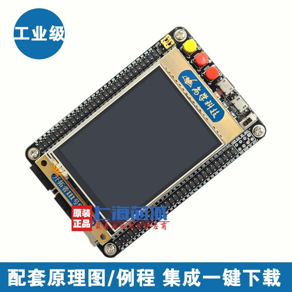 

32 development board 32 plate 32F103ZET6 small system architecture M3